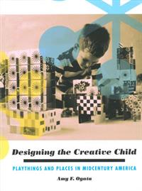 Hitchcock_Designing-the-Creative-Child Hitchcock_Designing-the-Creative-Child