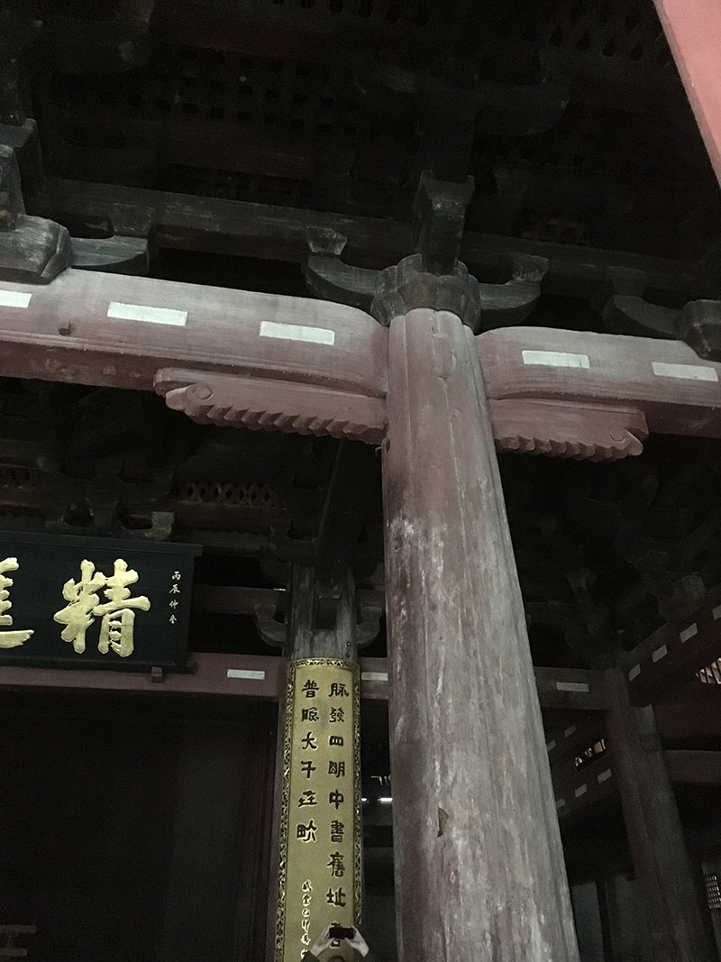 71.ChanduchuomuBaoguosi 71.ChanduchuomuBaoguosi